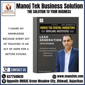 E-Book